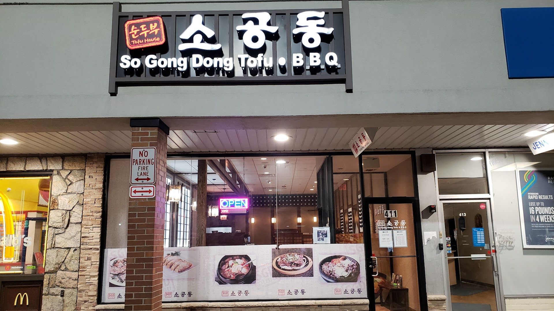 SGD DUBU SO GONG DONG TOFU & KOREAN BBQ NY SGD DUBU SO GONG DONG TOFU ...