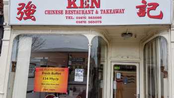 Ken Chinese Restaurant and Takeaway