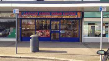 Langley Green Kebab Centre