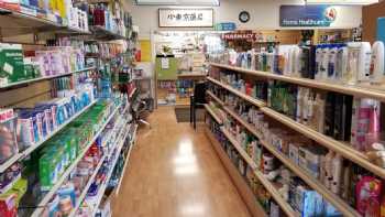 Little Tokyo Pharmacy