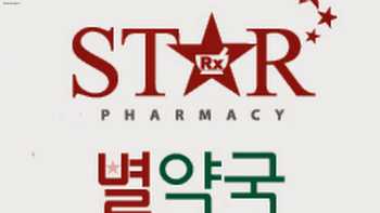 Star Pharmacy