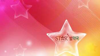 Star Pharmacy