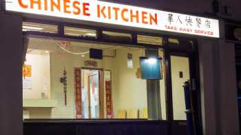 Chinese Kitchen