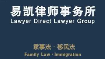 Lawyer Direct Law Group