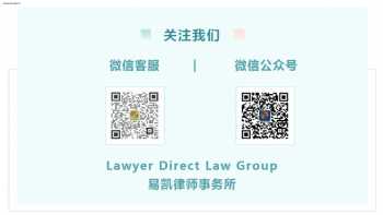 Lawyer Direct Law Group