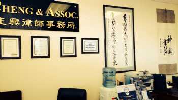 Law Offices of Cheng & Associates