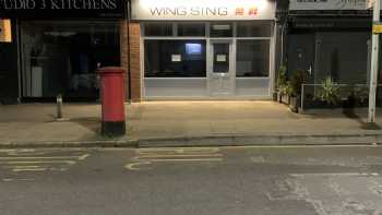 Wing Sing