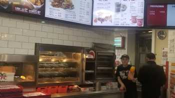 KFC Enniskillen - Wellington Road