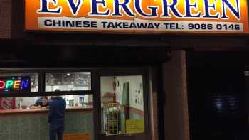 Evergreen Chinese hot food bar