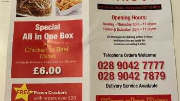 Golden Rainbow Chinese Takeaway