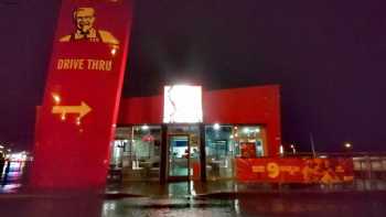 KFC Newtownards - Ards Shopping Centre