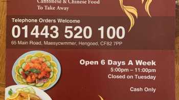 China Boy Chinese Takeaway