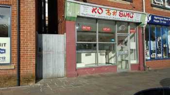 Ko Sing Takeaway