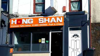 Hong Shan Chinese Takeaway & Fish n Chips