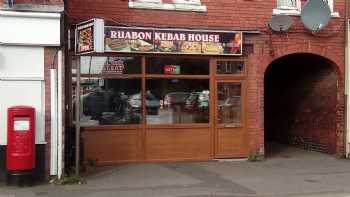 Ruabon Kebab House