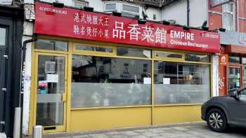 Empire Chinese Restaurant