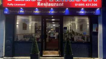 Palace Tandoori