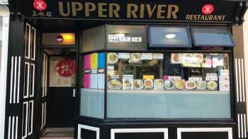 Upper River Restaurant