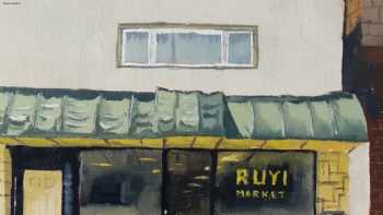 Ruyi Asian Market & The present Tea Shop