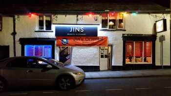 Jin's Oriental Restaurant