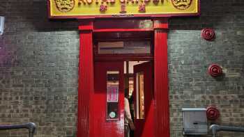 Royal Garden Chinese Restaurant