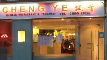 Cheng Ye Chinese Restaurant Takeaway