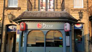 Domo Japanese Cuisine