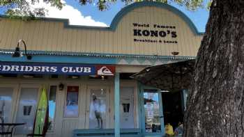 Kono's Northshore - Haleiwa