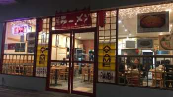 Ayame Curry Ramen House