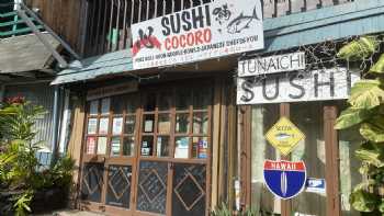 SUSHI COCORO &UDON NOODLE