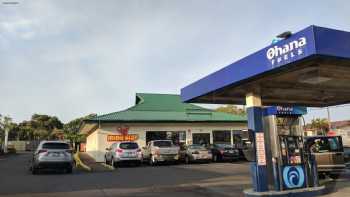 Minit Stop Pukalani - Fried Chicken, Convenience Store and Gas Station