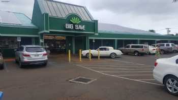 'Ele'ele Shopping Center