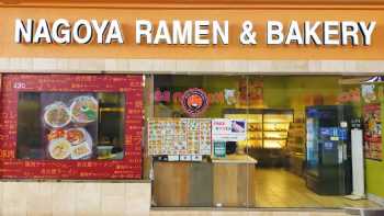 Nagoya Ramen & Bakery