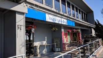 Abigail's Moroccan Cuisine