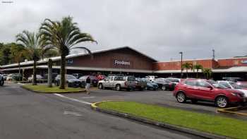 Keaau Shopping Center