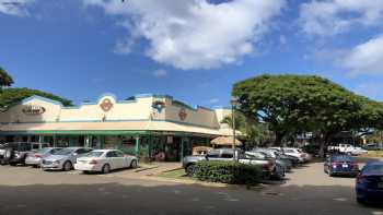 Hale‘iwa Town Center