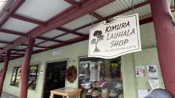 Kimura Lauhala Shop