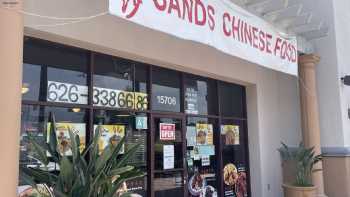 Sands Chinese Restaurant