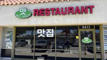 Mhat Korean Restaurant