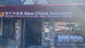 New China Foods Millbrae