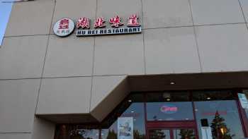 Hubei Restaurant