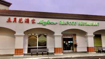 Mayflower Seafood Restaurant