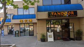 Tandoor Restaurant - Nepalese & Indian Cuisine