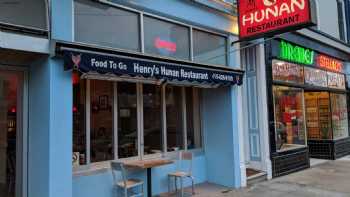 Henry's Hunan Restaurant