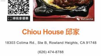 Chiou House