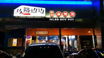 MLBB Hot Pot