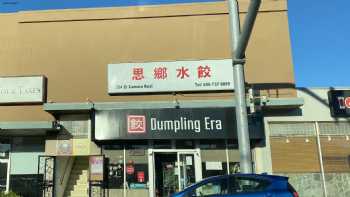 Dumpling Era