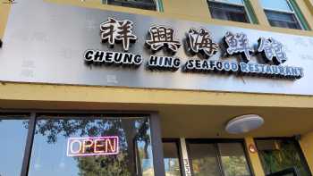 Cheung Hing BBQ Seafood