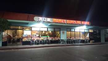 Mama's Dumpling House