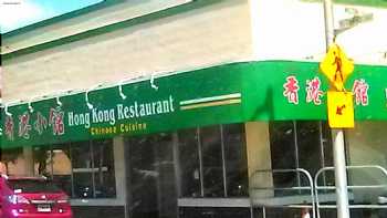 Hong Kong Restaurant